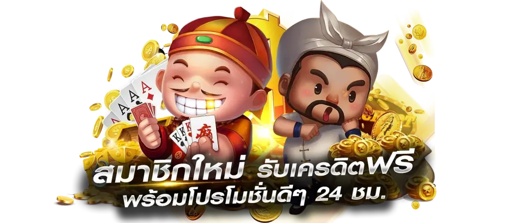 เฮง 787 สล็อตเว็บตรง สนุกกับเกมชั้นนำที่เราได้คัดสรรมาให้แล้ว