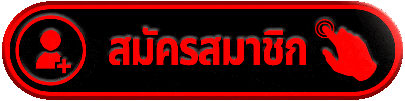 GTA78เว็บตรงอันดับหนึ่งแตกง่ายจ่ายจริงฝากถอนออโต้ปลอดภัยตลอด24ชม.