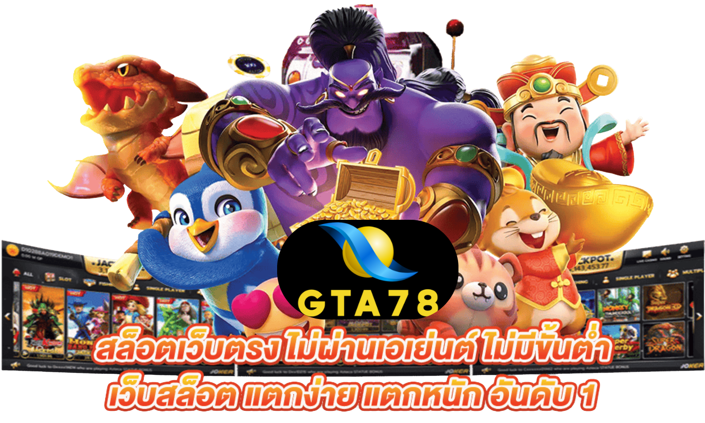 รองรับวอเลทตลอด24ชม.