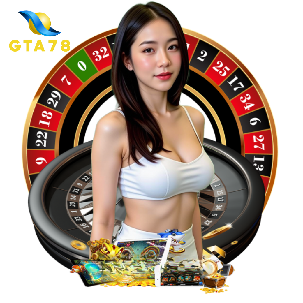 GTA78เว็บตรงอันดับหนึ่งแตกง่ายจ่ายจริงฝากถอนออโต้ปลอดภัยตลอด24ชม.