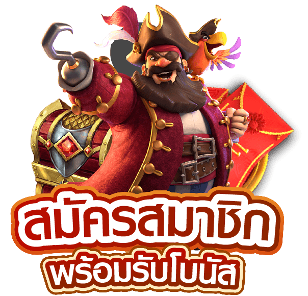 สมัครสมาชิก gta78 เว็บตรง ฝากถอนออโต้